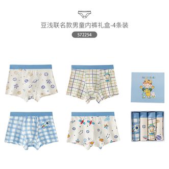 Caramella  卡拉美拉&豆浅联名款儿童内裤男童平角裤婴儿宝宝四角裤短裤礼盒豆浅联名男童内裤4条装572254