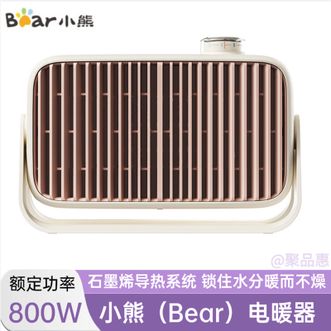小熊/Bear  电热取暖器电暖气家用电暖器桌面电暖风取暖卧室台式便携热风机