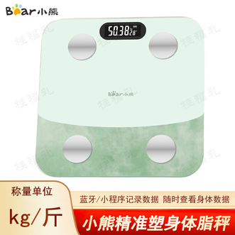 小熊/Bear  体脂秤智能电子秤人体体重秤称重脂肪秤男女减肥专用高精度蓝牙连接电子称