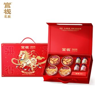 官栈  深度逆转-骐开得胜花胶全家福礼盒1000g 胶原蛋白花胶滋补营养品