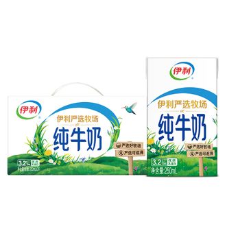伊利  纯牛奶250ml*24盒/箱 礼盒装  包装随机