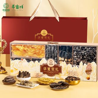 半亩川  华夏贡礼580g山珍海味礼盒海参鱼胶灵芝羊肚菌