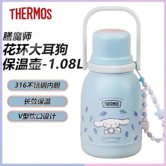 膳魔师（THERMOS）  保温壶花环大耳狗1.08L 可爱治愈系大容量防漏高颜值卡通水壶家用办公外出保温壶