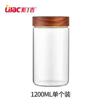 紫丁香（Lilac）  相思木储物罐玻璃食品级茶叶储存五谷杂粮收纳零食储物瓶1200ml     SG381200（单个装）