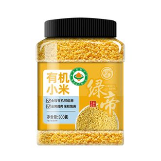 绿帝  有机小米500g杂粮米饭伴侣蒸饭煮粥健康美味罐装易保存