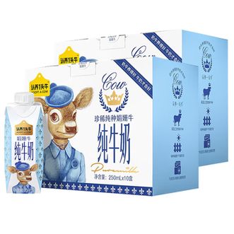 认养一头牛ADOPT A COW  娟姗纯牛奶250ml*10盒*2学生儿童高钙早餐奶牛奶整箱
