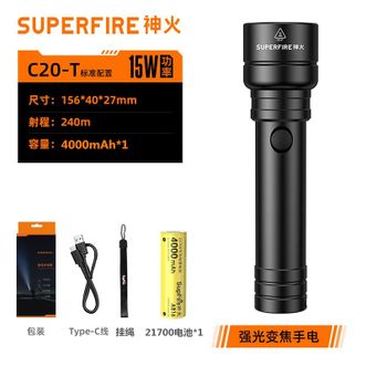 神火（SupFire）C20-T变焦超强光手电筒Type-c充电超亮远射便携小型耐用户外灯15W大功率超长续航3.5小时