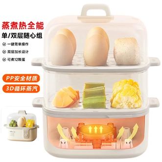 小熊/Bear  蒸蛋器煮蛋器双层定时ZDQ-D12R3无蒸碗