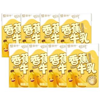 蒙牛  奶特香蕉牛乳全脂调制乳125g*8盒