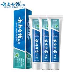 云南白药  牙膏 润爽薄荷型125克*3支 洁齿护龈减轻口腔牙龈牙周问题清新口气