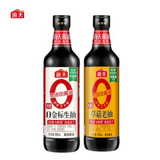 海天  0金标生抽500ml+0添加草菇老抽500ml调味组合（调料调味品）
