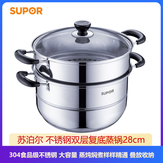 苏泊尔（SUPOR）  304不锈钢双层复底蒸锅28cm大容量玻璃盖 蒸炖焖煮样样精通EZ-28BS05