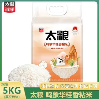 太粮  鸣象华桂香粘米5KG米粒细长软糯回甘