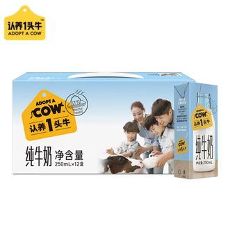 认养一头牛全脂纯牛奶250ml*12盒装儿童学生营养早餐纯奶