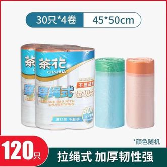 茶花（CHAHUA）  加厚手提拉绳垃圾袋120只  45*50cm