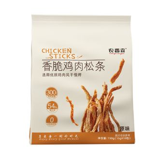 农香森nongxiangseng  香脆鸡肉松条150g*2袋 独立小包装零食 加班小吃