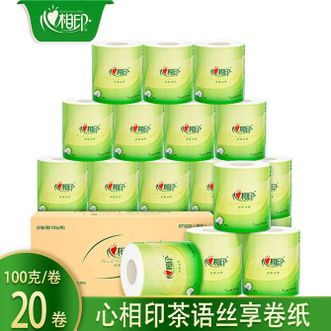 心相印  茶语丝享4层100G*20卷 箱装卷筒卫生纸巾-BT3220