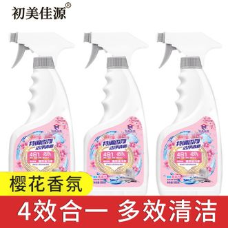 初美佳源  家用重油污渍清洁剂厨房油污清洁剂 500g*3瓶