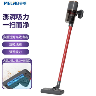 美菱/MELNG  手持式吸尘器家用吸尘器除尘吸灰除尘器大吸力尘杯可视化分体设计