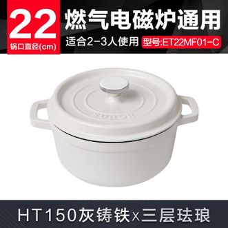 苏泊尔（SUPOR）  铸铁珐琅锅家用24cm焖炖煮锅多功能汤锅燃气电磁炉适用