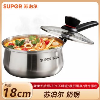 苏泊尔（SUPOR）  可视玻璃盖家用小红圈304不锈钢奶锅煮面锅辅食锅18cm可视玻璃盖小奶锅