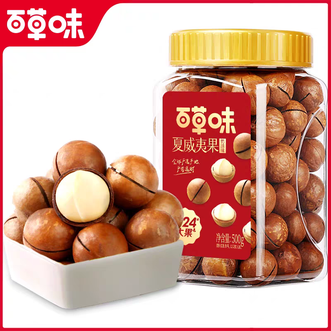 百草味 夏威夷果500g*1罐 百草味 夏威夷果500g*1罐