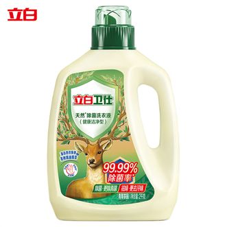 立白  除菌洗衣液4斤单瓶天然青翠茶园卫仕