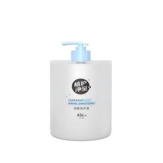 植护  净至 清香洗手液 480ml/瓶