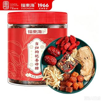 福东海  当归龙眼红枣枸杞姜母红糖500克  浓浓蔗香福東洹O归O质地斷脆自然润养醇厚