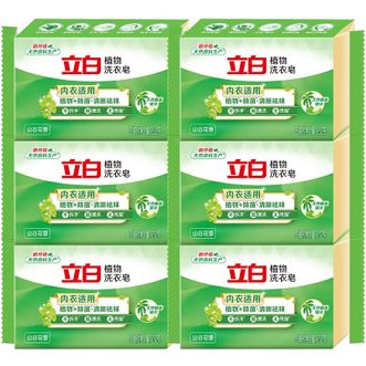 立白  洗衣皂232g*6块除菌除螨深层洁净衣物 A