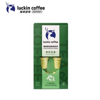 瑞幸咖啡/luckin coffee  咖啡 即溶咖啡 茉莉花香（2.3g*8/盒）