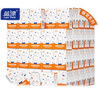 蓝漂  【200包】优质米浆加厚便携易带小包纸萌宠系列出行手帕纸巾家用抽纸