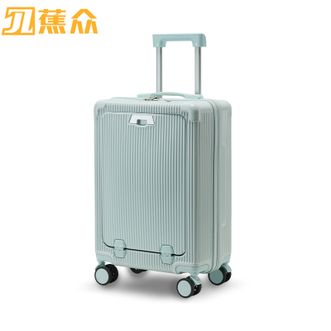 蕉众  简约多功能前开盖拉杆箱 L-WES506-20寸