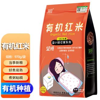 溢田YITASTE  溢小妹系列有机红米970g一年一季新鲜红米