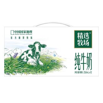 蒙牛  精选牧场纯牛奶全脂灭菌乳利乐苗条装250ml×12包