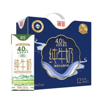 德亚  4.0g 新西兰进口高蛋白全脂纯牛奶250ml*12礼盒(梦想星空版）