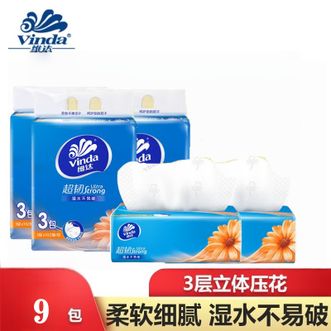 维达  细韧雏菊抽取式102抽3连包3提9包压花颜值高