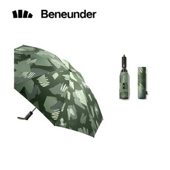 蕉下/BENEUNDER  全自动雨伞 三折 防风加固 折叠8骨伞（RP631）