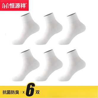 恒源祥  【6双装】男士袜子无骨中筒袜网眼抗菌透气吸湿排汗商务休闲袜【颜色随机】
