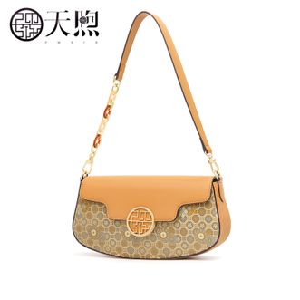 天煦/PMSIX  八通锦程宋锦织锦缎非遗新中式国风百搭斜挎腋下女包 P220280