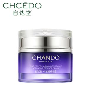 自然堂/Chando  小紫瓶抗疲老精华霜抗老紧致淡纹敏肌适用 55g