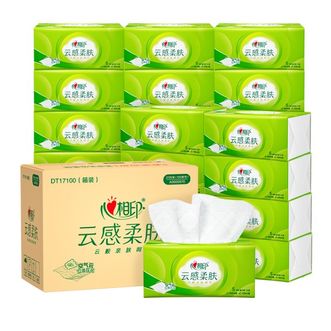 心相印  云感柔肤抽纸纸巾 3层100抽*27包 柔厚亲肤无刺激