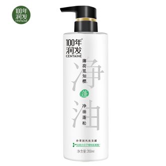 100年润发 冷萃国风洗发露(薄荷觅知樱)350ML 洗发水 国风香氛 无硅油净油 蓬松洗发水
