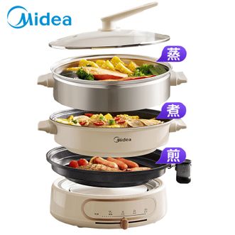 美的/Midea  电火锅  【不锈钢蒸笼+涮煮锅+可折叠把手煎烤盘】9.5L多用电煮锅分体式易清洗  拨杆调控多功能料理锅 HGE2803