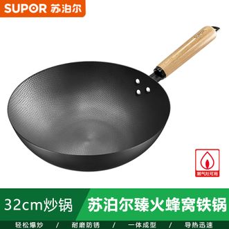 苏泊尔（SUPOR）  臻火蜂窝铁锅32cm 家用厨房无涂层防粘防锈煎炒锅炒菜锅 一锅多用