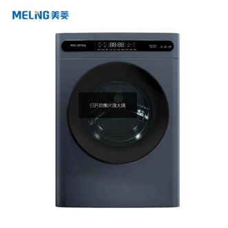 美菱/MELNG  10公斤变频洗衣机 十分薄滚筒洗衣机全自动 G100M14528BHX