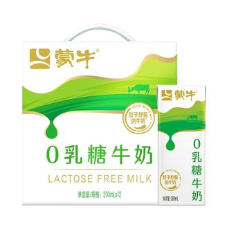蒙牛  0乳糖牛奶200ml*12包