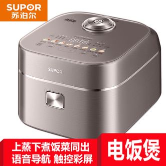 苏泊尔/Supor 蒸汽远红外旋焰釜电饭煲 语音导航 触控彩屏,操作便捷 苏泊尔/Supor 蒸汽远红外旋焰釜电饭煲 语音导航 触控彩屏,操作便捷