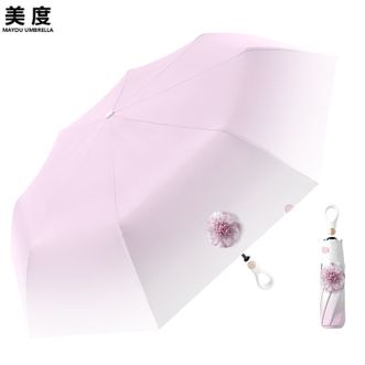 美度MAYDU   全自动防晒遮阳伞 轻巧便携防紫外线三折伞 熏衣紫