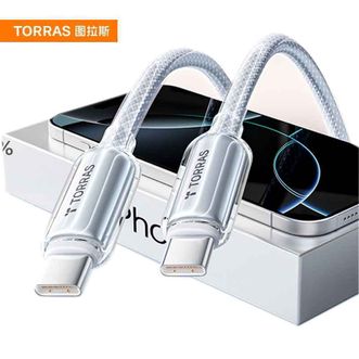 图拉斯（TORRAS）  适用苹果16充电线iPhone15充电器线ProMax数据线手机双typec快充车载iPad平板通用原版c接口【钛白色】